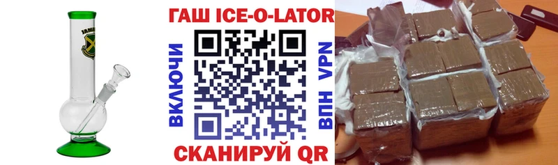 Купить наркотики сайты Ишимбай A-PVP Конопля