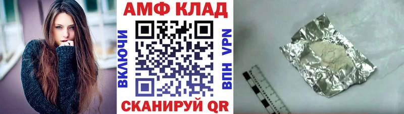 Amphetamine 98%  ОМГ ОМГ как зайти  Ишимбай 