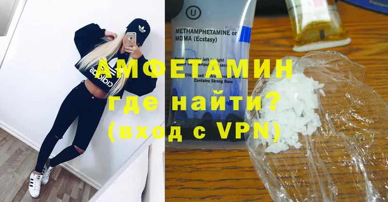 Amphetamine Premium  купить наркотики сайты  Ишимбай 