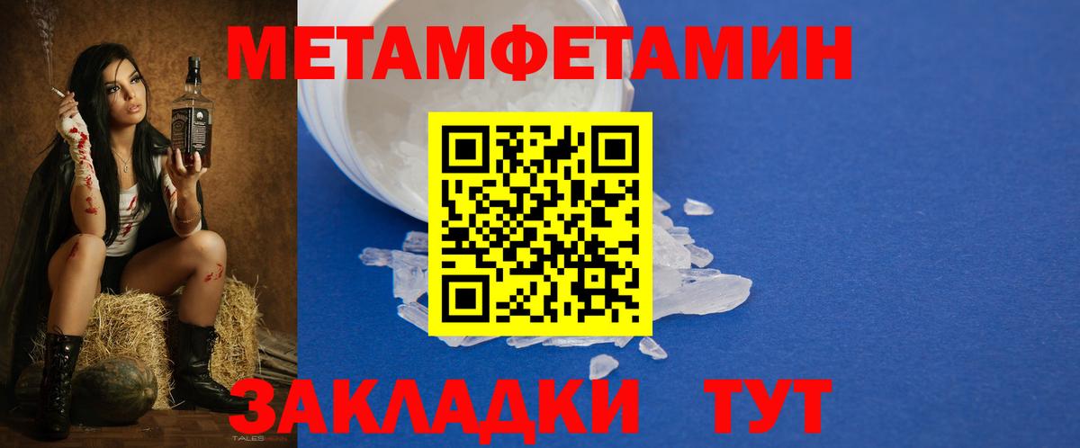 Бошки Шишки Ишимбай