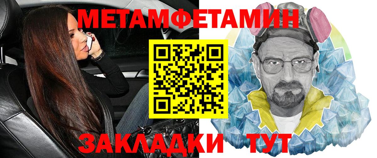 гидра маркетплейс  Ишимбай  Амфетамин 97%  АМФ 