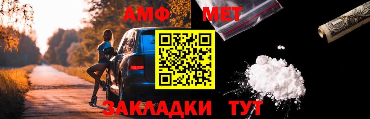 Ишимбай  АМФЕТАМИН 98%  АМФЕТАМИН  Вход с VPN 