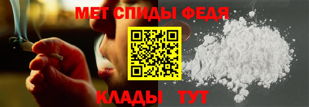 АМФЕТАМИН Розовый Ишимбай