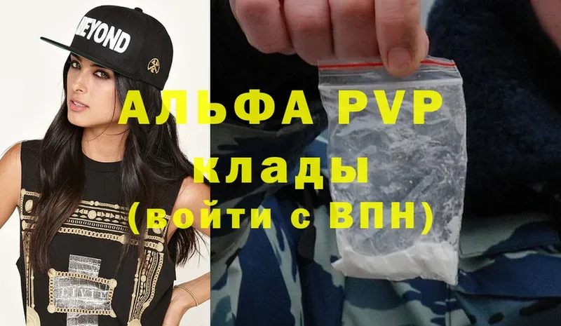 Alfa_PVP СК КРИС Ишимбай