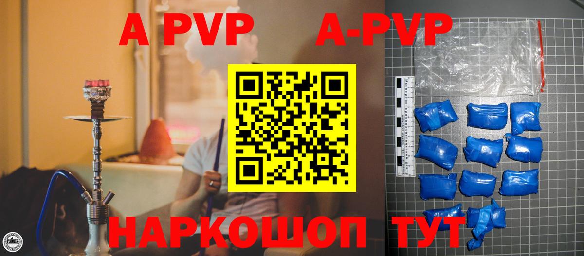 Ишимбай  Alfa_PVP СК КРИС  Alpha PVP  Вход с VPN 