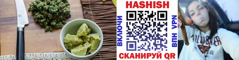 МЕГА зеркало  Ишимбай  Canna-Cookies конопля 