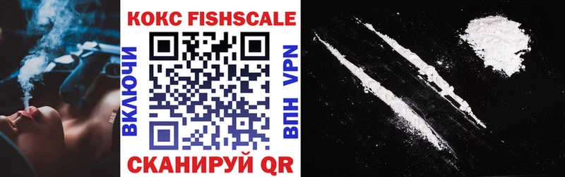 Cocaine VHQ Ишимбай