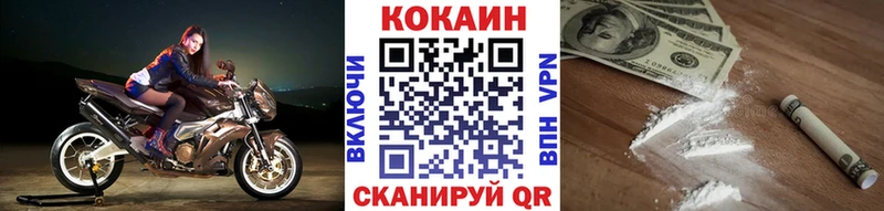 КОКАИН Колумбийский Ишимбай