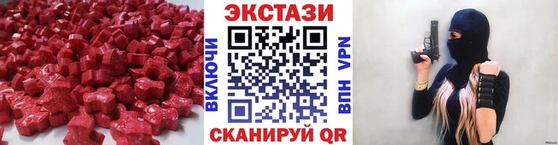 закладка Ишимбай ЭКСТАЗИ круглые