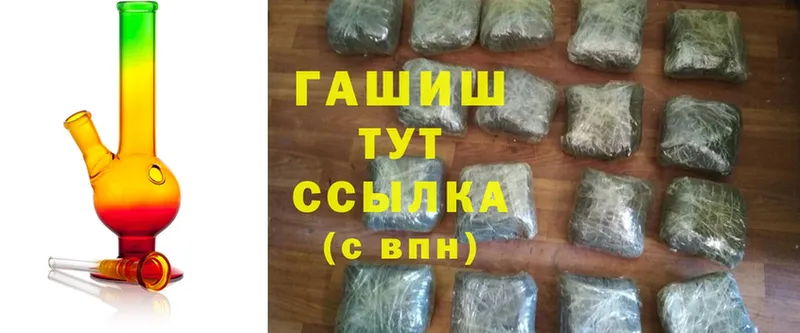 Гашиш Cannabis  Ишимбай 