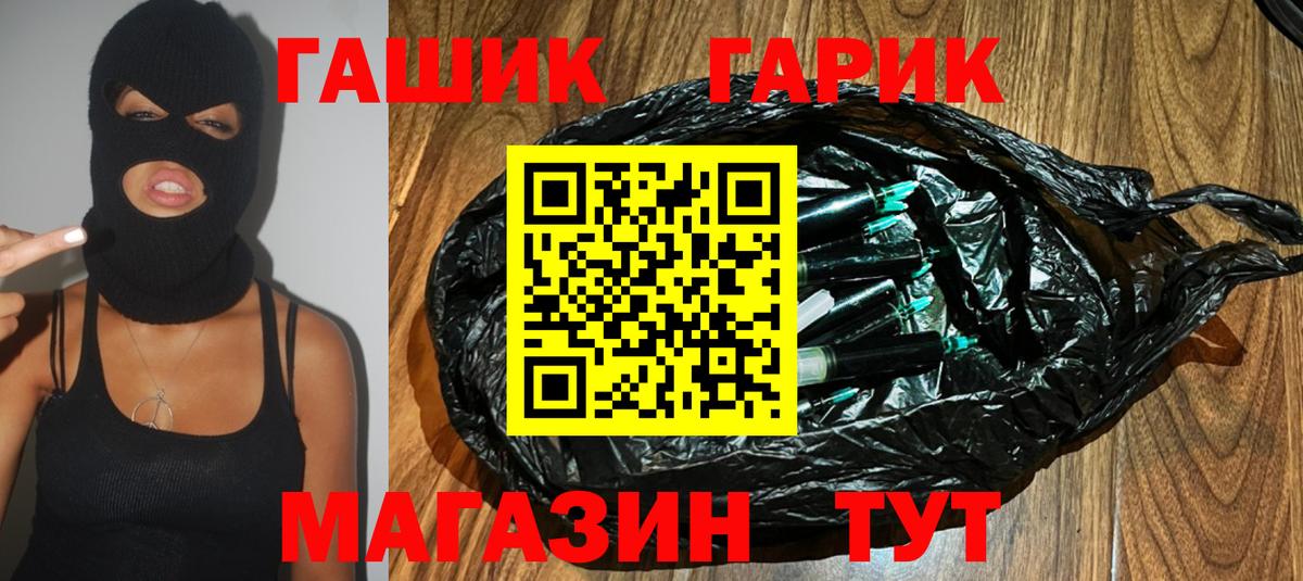 Гашиш ice o lator Ишимбай