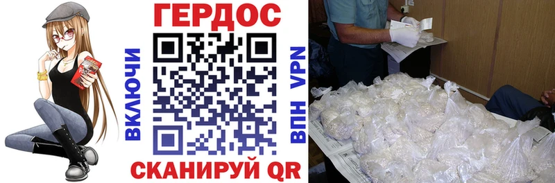 Героин афганец  цена наркотик  Ишимбай 