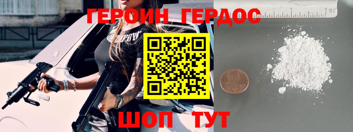 МЕТ  Вход с VPN  Ишимбай  МЕФ   Cocaine  ГАШ  ГАШИШ  Конопля  Лсд 25 