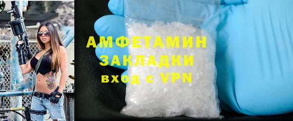 амфетамин Нязепетровск