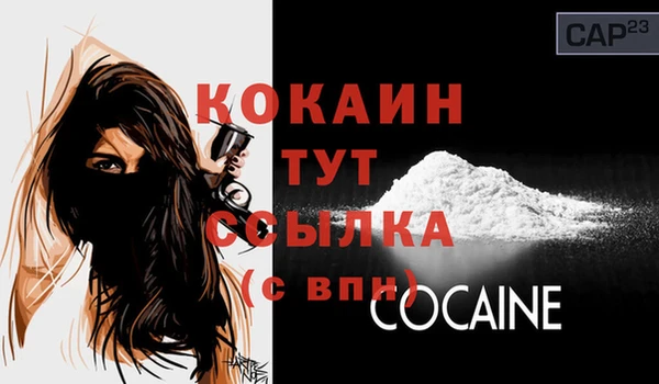 кокаин премиум Нягань