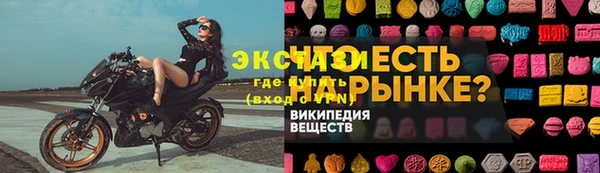 кокаин премиум Нягань