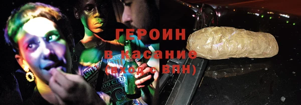амфетамин Нязепетровск