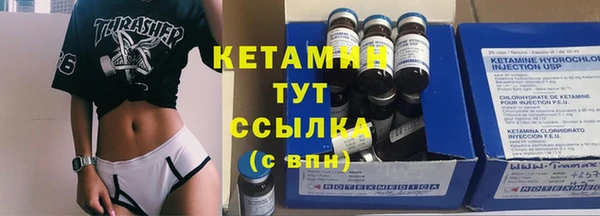 амфетамин Нязепетровск