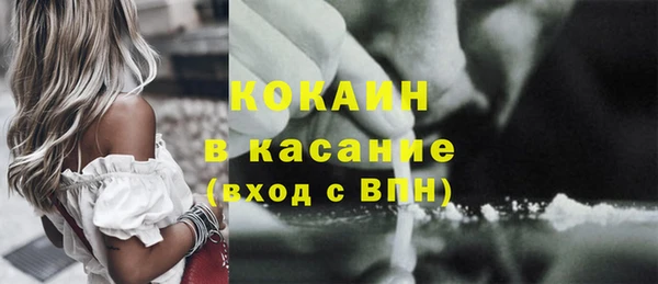 амфетамин Нязепетровск