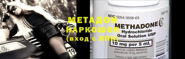 кокаин премиум Нягань