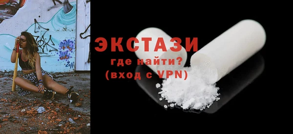 амфетамин Нязепетровск