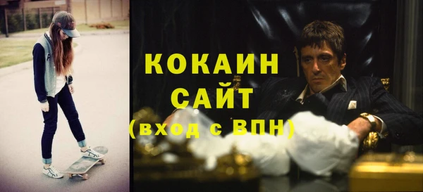 кокаин премиум Нягань