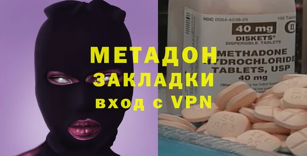 ECSTASY Новодвинск