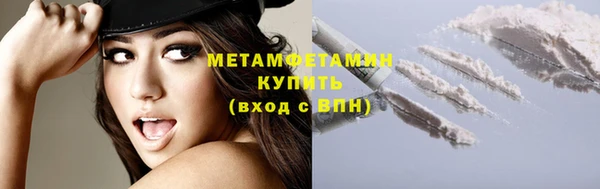 бошки Новозыбков