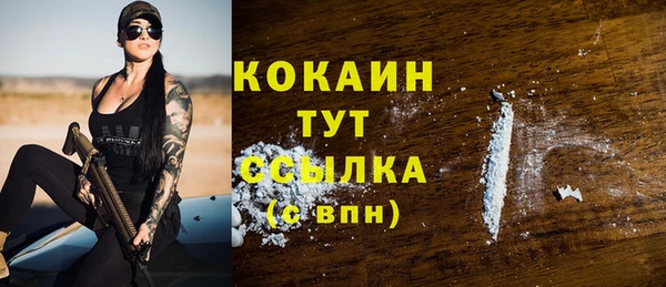 кокаин премиум Нягань