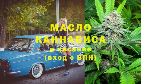 амфетамин Нязепетровск