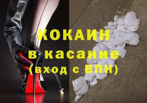 амфетамин Нязепетровск