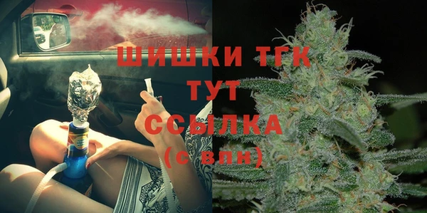 амфетамин Нязепетровск