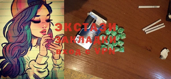 бошки Новокубанск