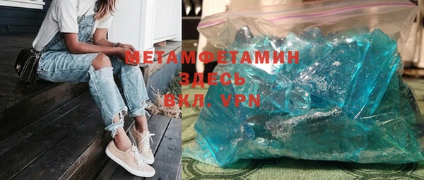 амфетамин Нязепетровск