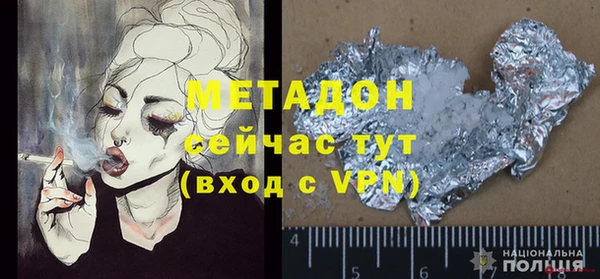 амфетамин Нязепетровск