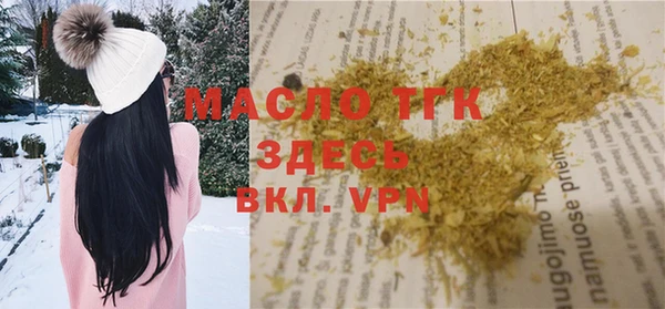 кокаин премиум Нягань