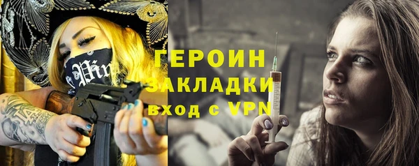 кокаин премиум Нягань