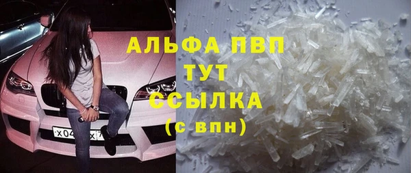 амфетамин Нязепетровск