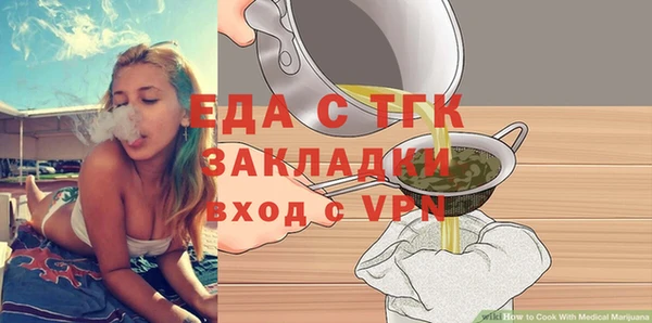 амфетамин Нязепетровск