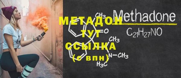 кокаин премиум Нягань