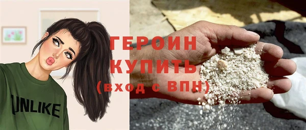 амфетамин Нязепетровск