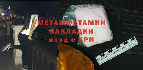 винт Няндома