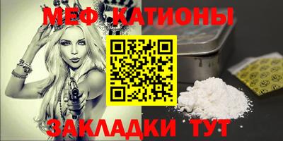 шишки Бийск