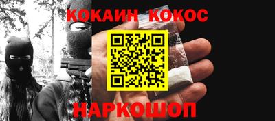 мяу мяу кристалл Гагарин