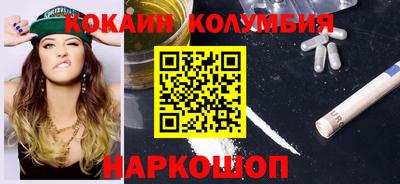 гидра Берёзовский