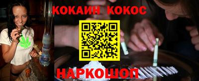 гидра Берёзовский