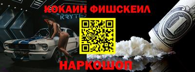 шишки Бийск