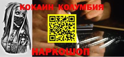 гидра Берёзовский