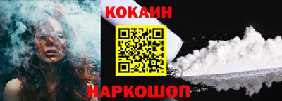мяу мяу кристалл Гагарин