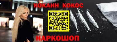 мяу мяу кристалл Гагарин